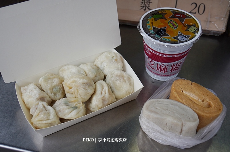 新莊早餐,李小籠包,新莊小籠包,公園路小籠包,新莊美食 @PEKO の Simple Life