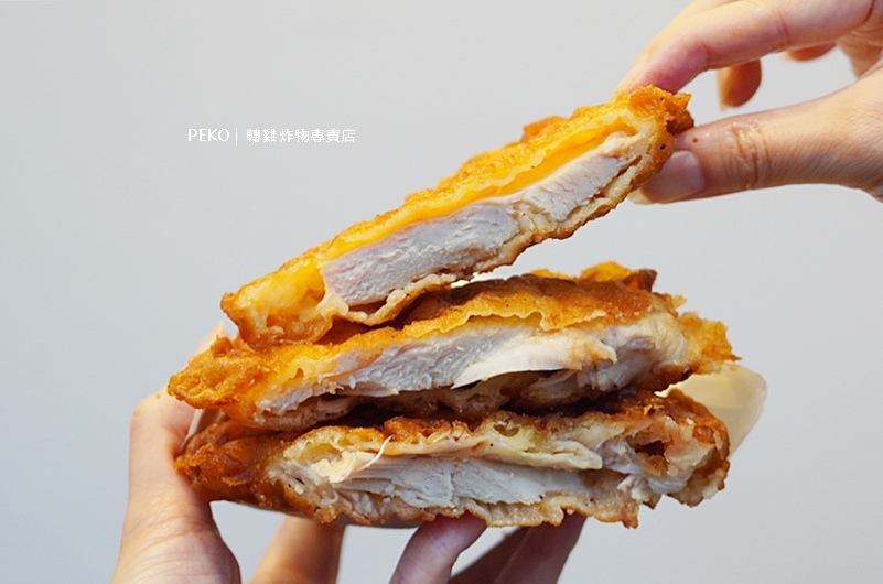 轉雞炸物中和,中和雞排推薦,中和下午茶,中和宵夜,中和美食,轉雞炸物,轉雞炸物菜單 @PEKO の Simple Life