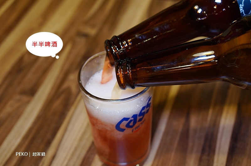 半半啤酒,板橋韓式料理,酉鬼啤酒,起家雞內用,韓式炸雞,板橋美食,起家雞,台北韓式炸雞,起家雞菜單 @PEKO の Simple Life