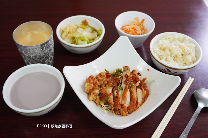 銀魚泰國料理,松江南京泰式料理,松山線美食,松江南京美食 @PEKO の Simple Life