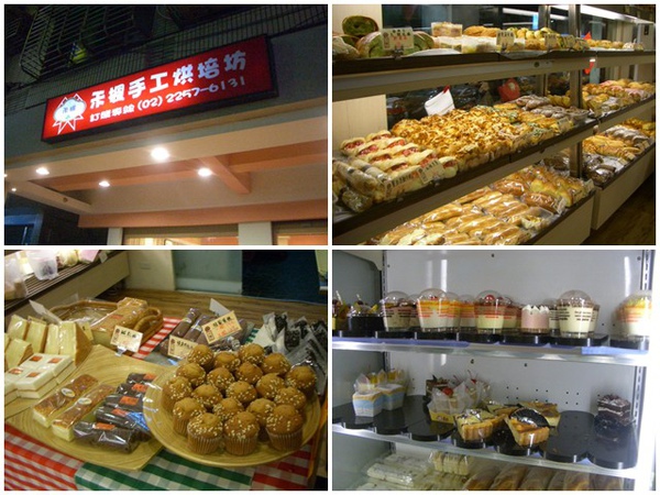 板橋美食,板橋車站美食,禾楓手工烘焙坊,無糖蛋糕,低糖蛋糕 @PEKO の Simple Life